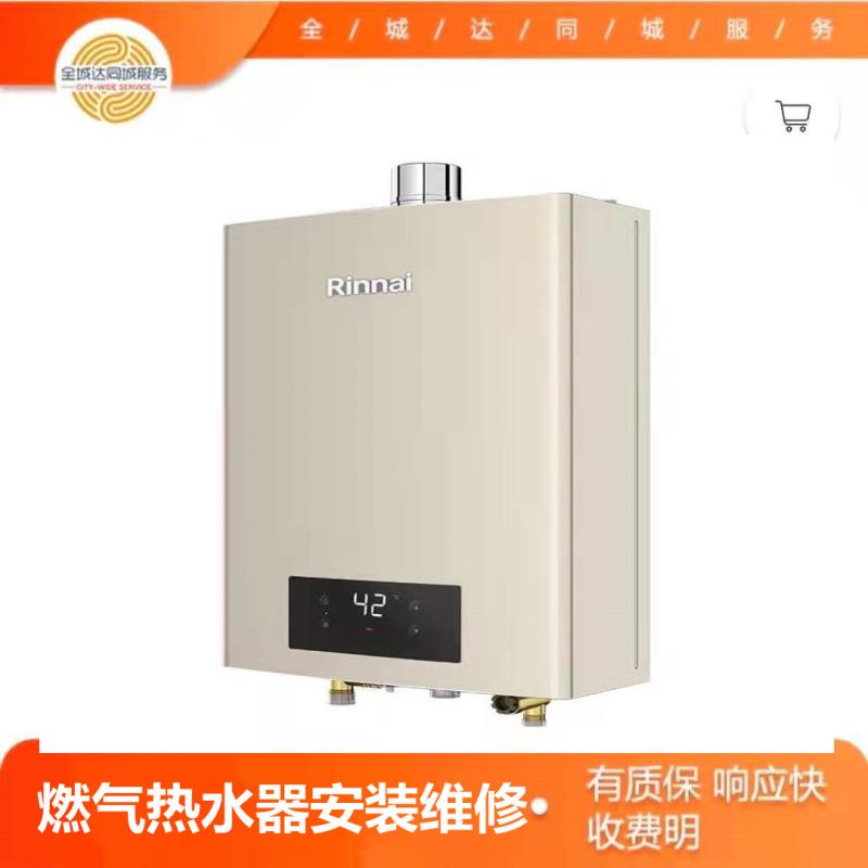 強排熱水器維修